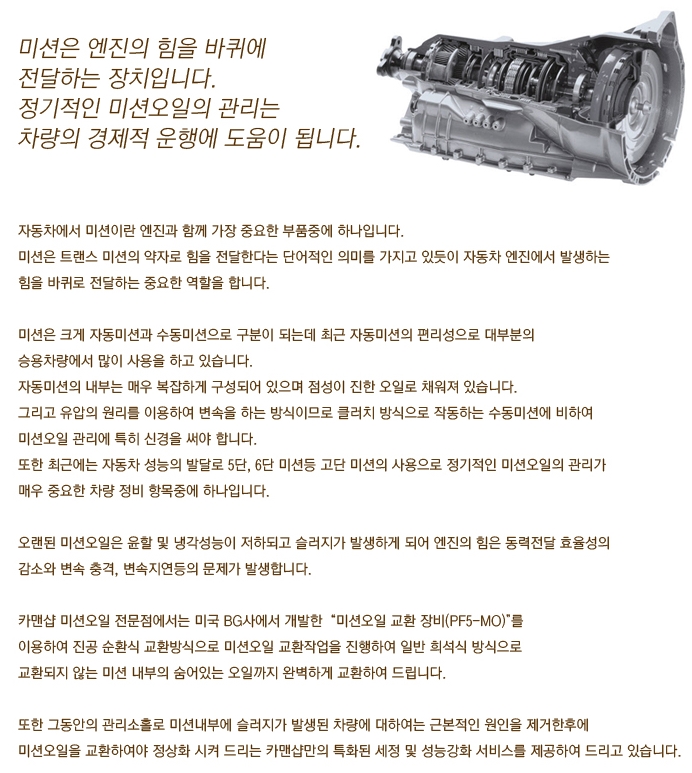 오토클리닉 이미지