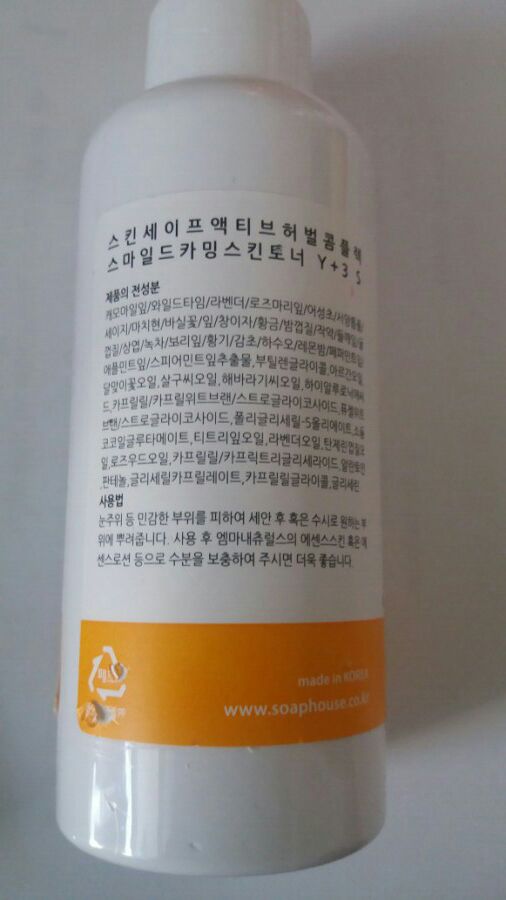 솝하우스 이미지
