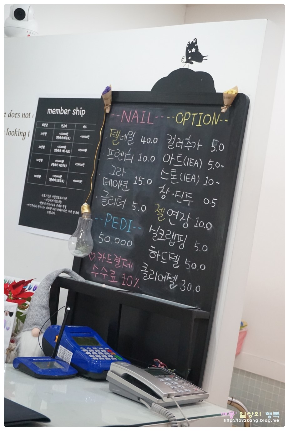 허네일 이미지