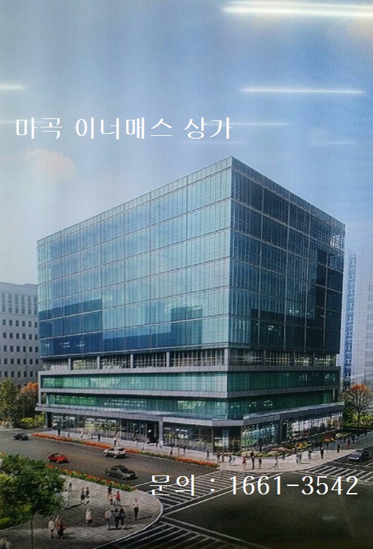 이너매스 이미지
