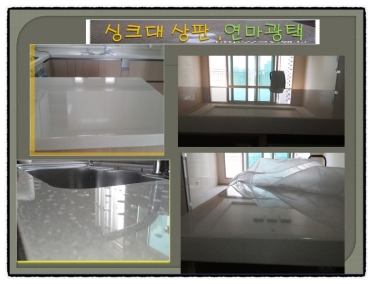 크린맨 이미지