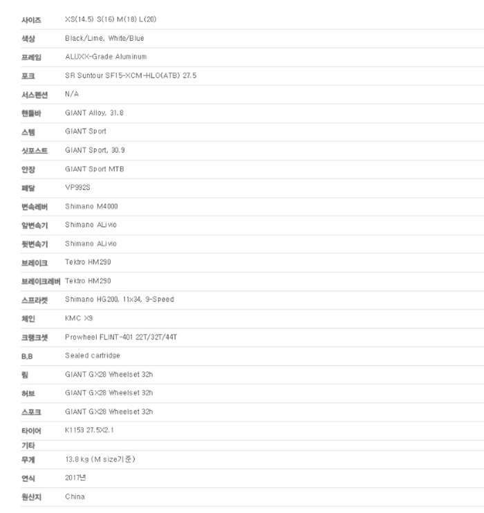 자이언트청주 이미지