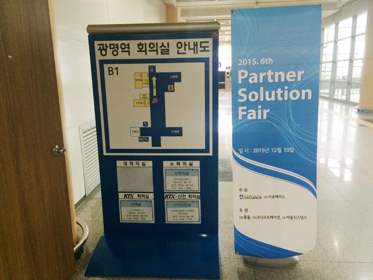 에이스파트너 이미지