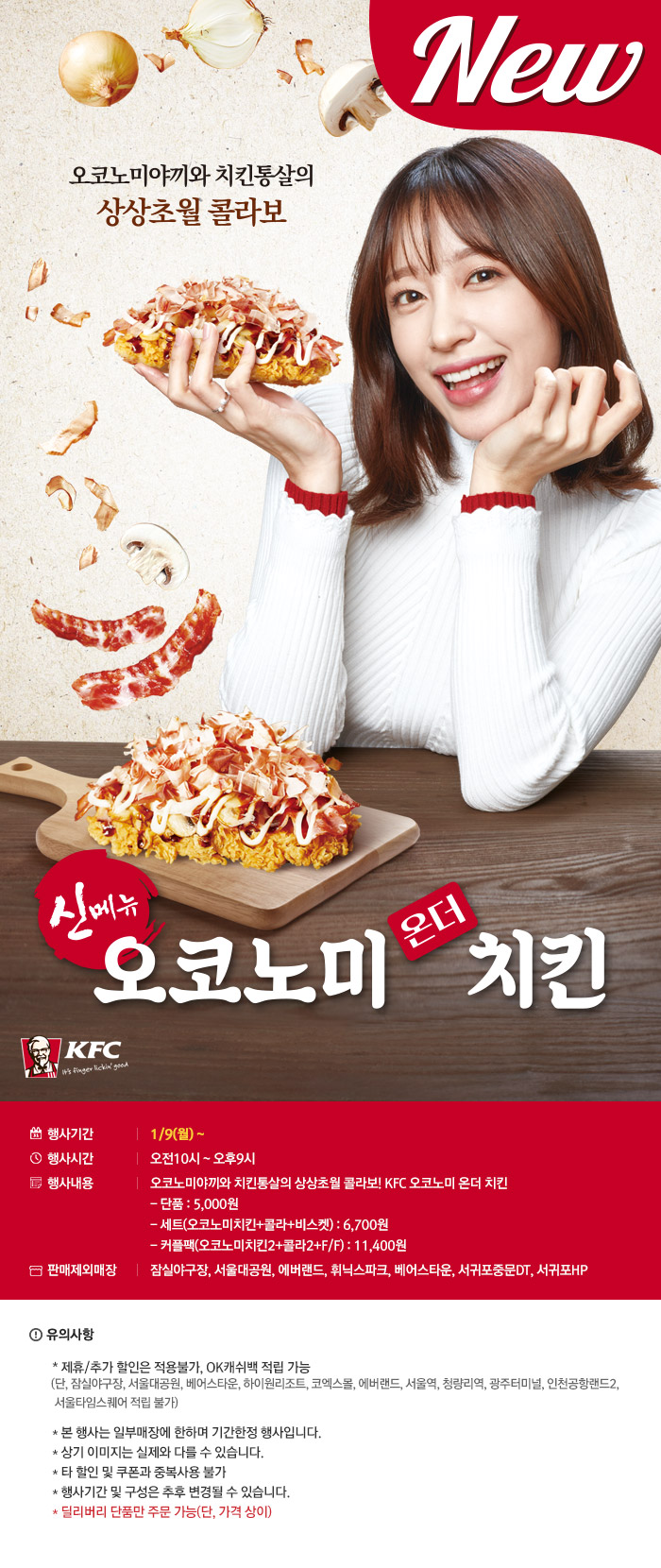 더치킨 이미지