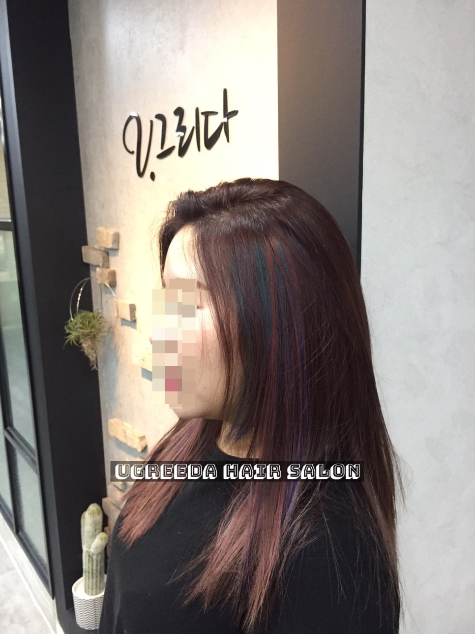 헤어그리다 이미지