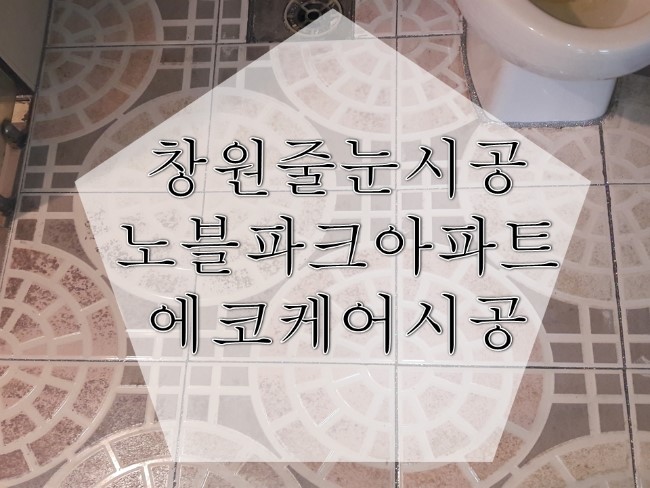 에코케어(eco-care) 이미지