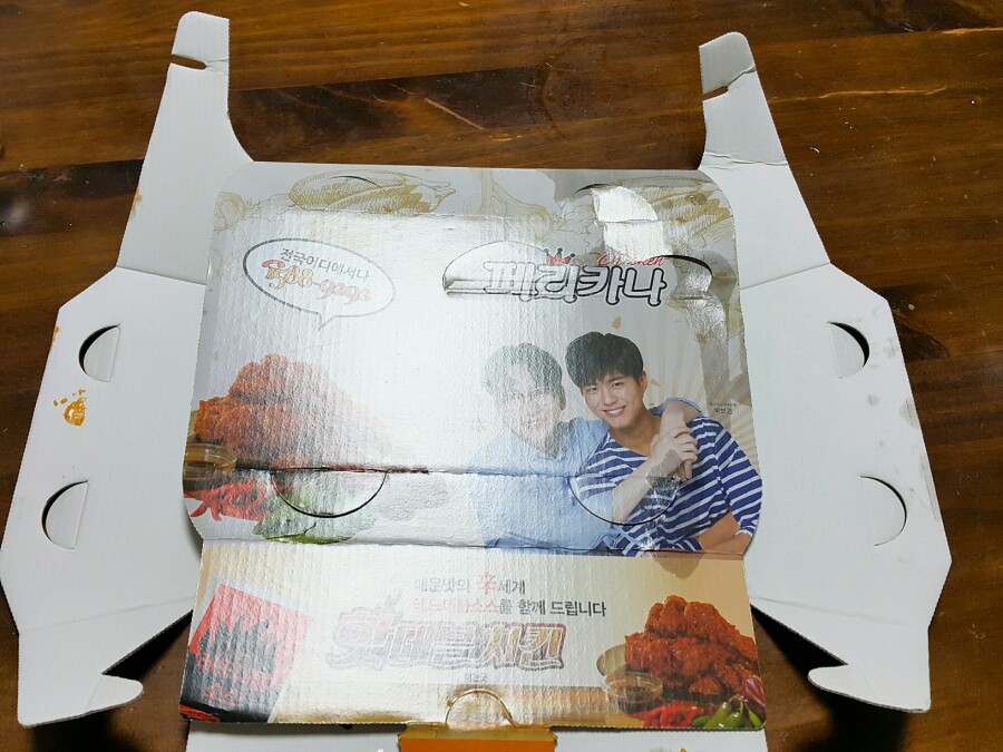 페리카나치킨포항 이미지