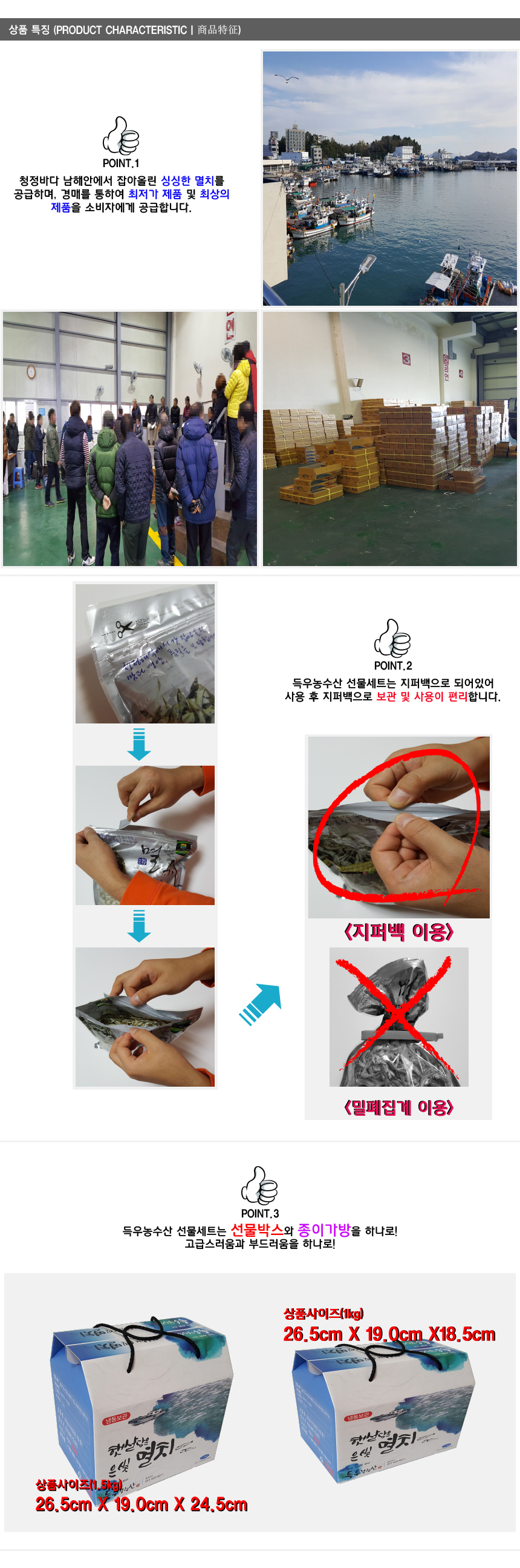 득우농수산 이미지