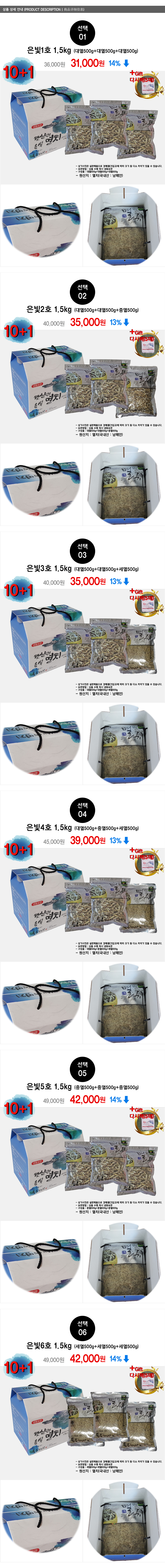 득우농수산 이미지