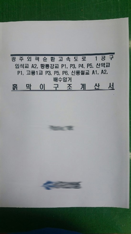 빛가람종합상사 이미지