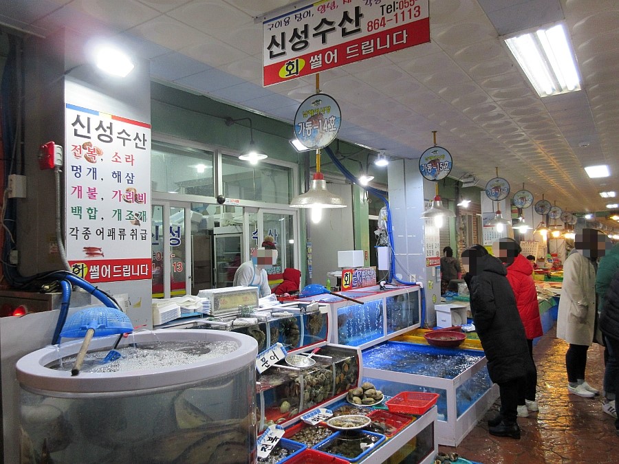 신성회수산 이미지