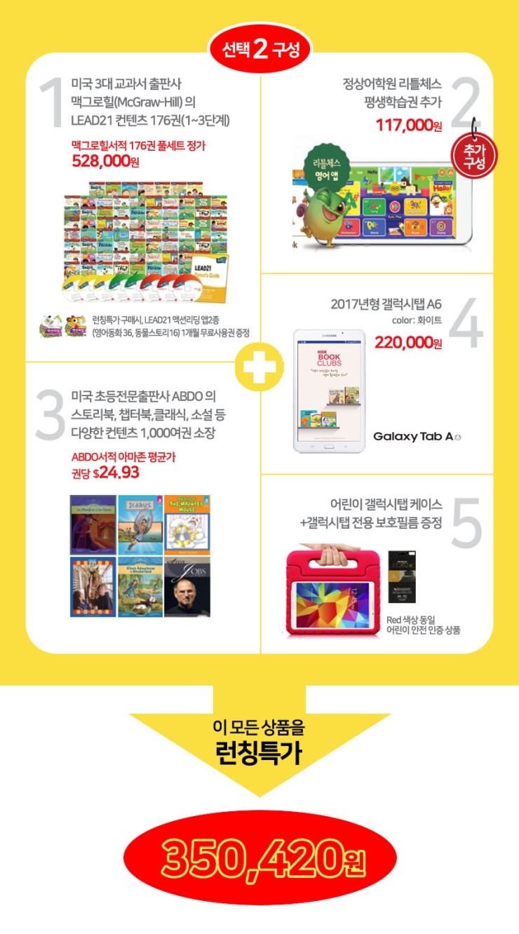 참빛교육 이미지