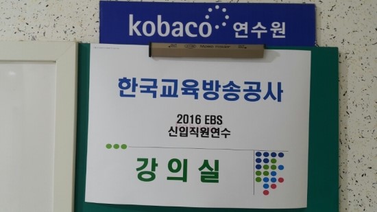 에듀비전교육연구소 이미지