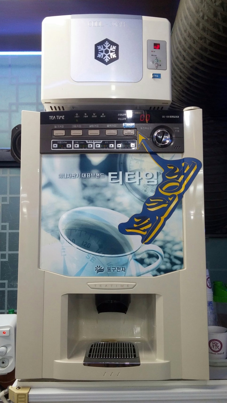 동원당구장 이미지