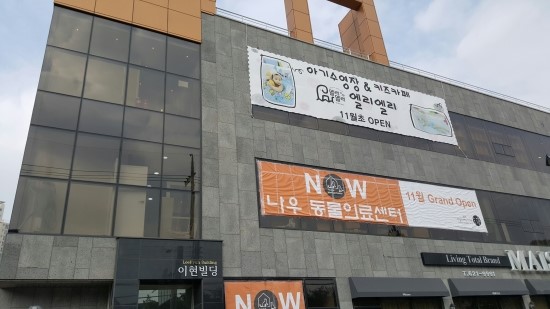 대성주방기기 이미지