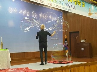 대전혜광학교 이미지