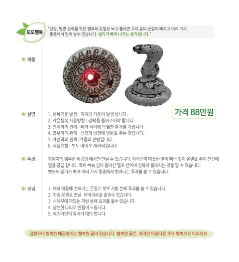 행복한배꼽방 이미지