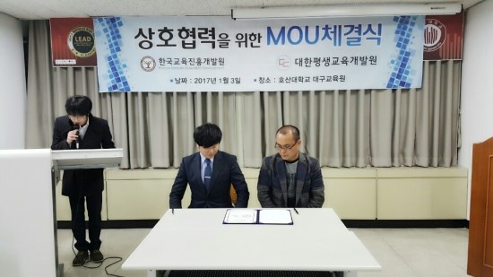 대한교육개발원 이미지