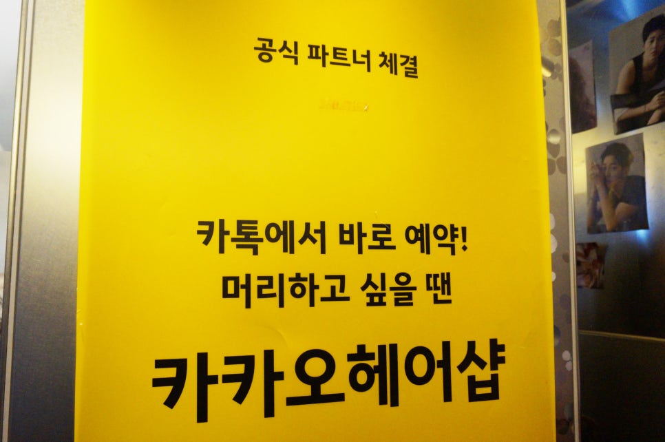 와이제이모바일 이미지