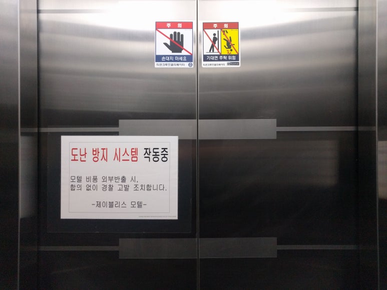 블리스모텔 이미지