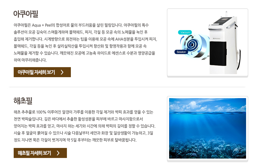 조피부과의원 이미지