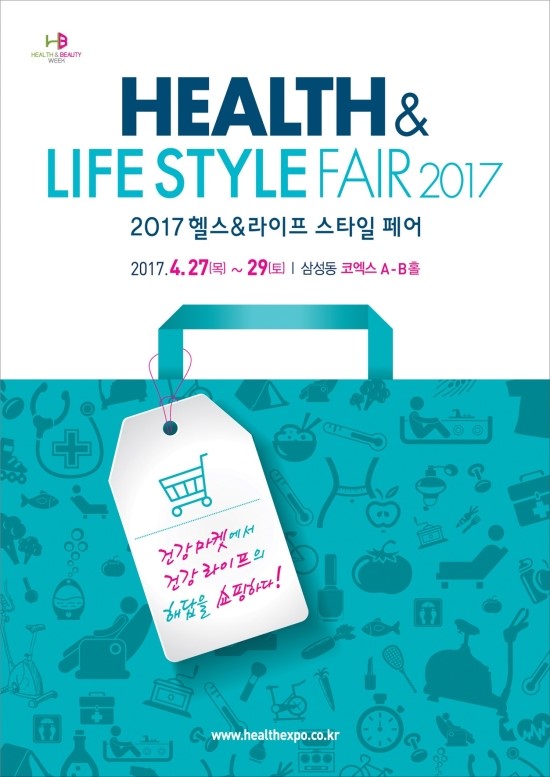 (주)라이프온 이미지