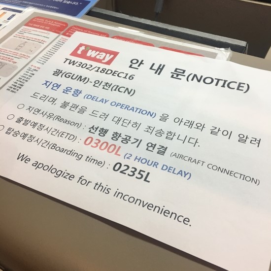 에그투어 이미지