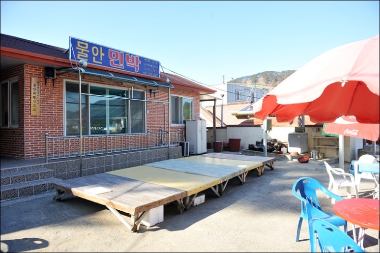 물안민박 이미지
