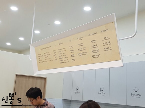 봉봉키즈천안아산점 이미지