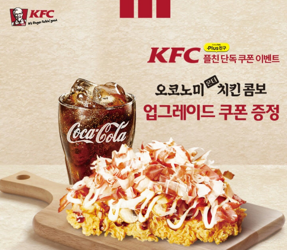 오코노미 이미지