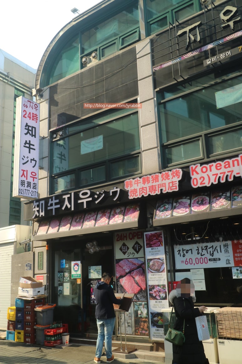 지우돼지갈비 이미지