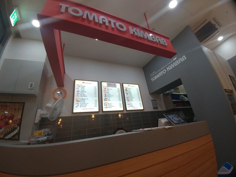 토마토김밥 이미지