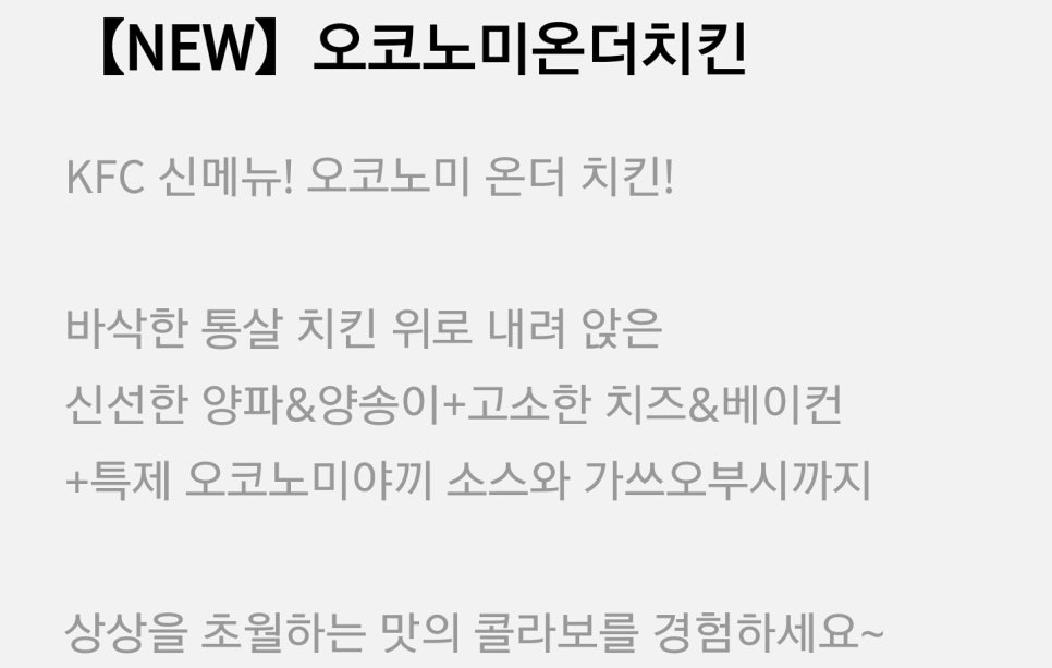 오코노미 이미지