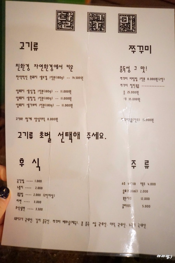 달구미 이미지
