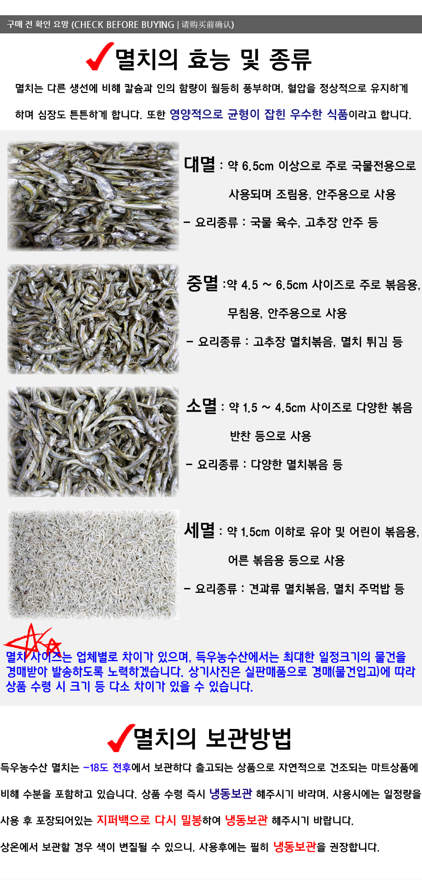 득우농수산 이미지