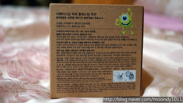 주식회사 씨씨 이미지