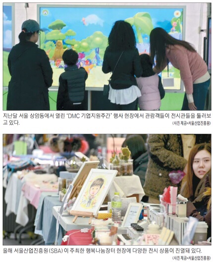 동북미디어 이미지