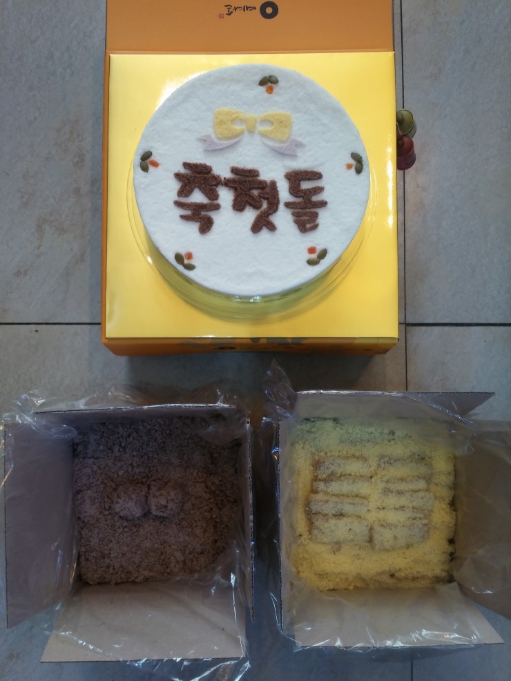 예다손삼산점 이미지