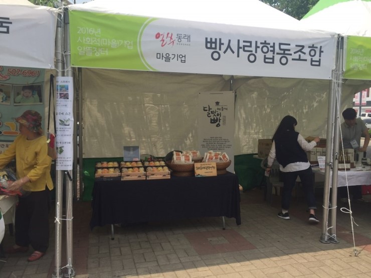 조내기고구마(주) 이미지