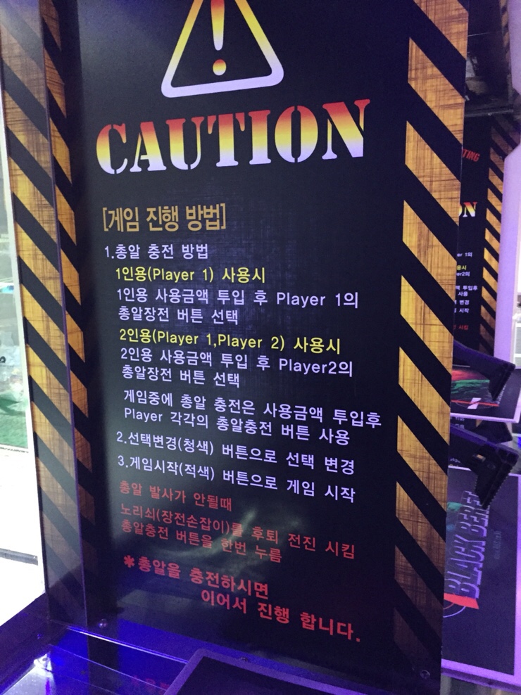 브이알테마파크 이미지