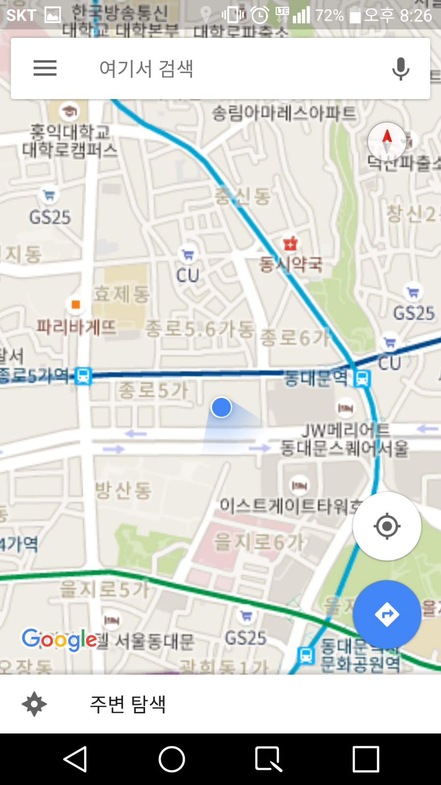 백미당종로 이미지