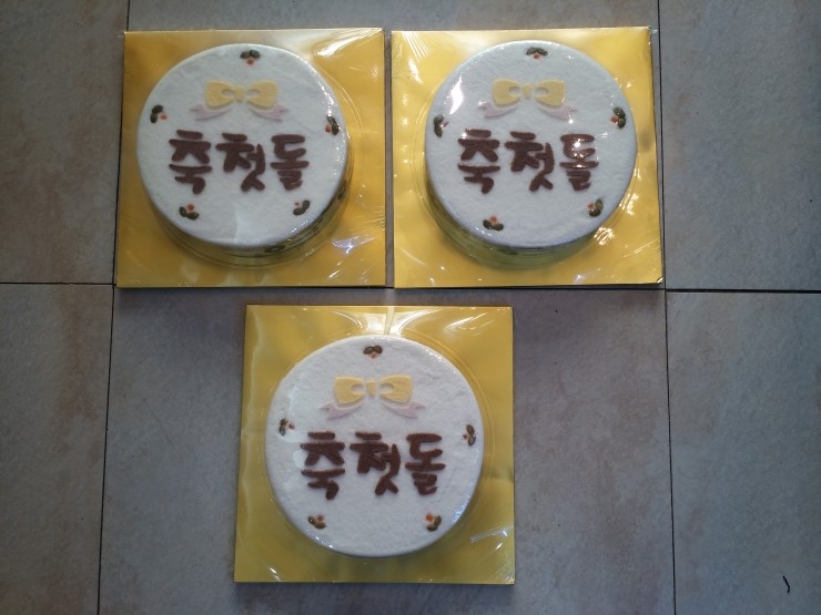 예다손삼산점 이미지