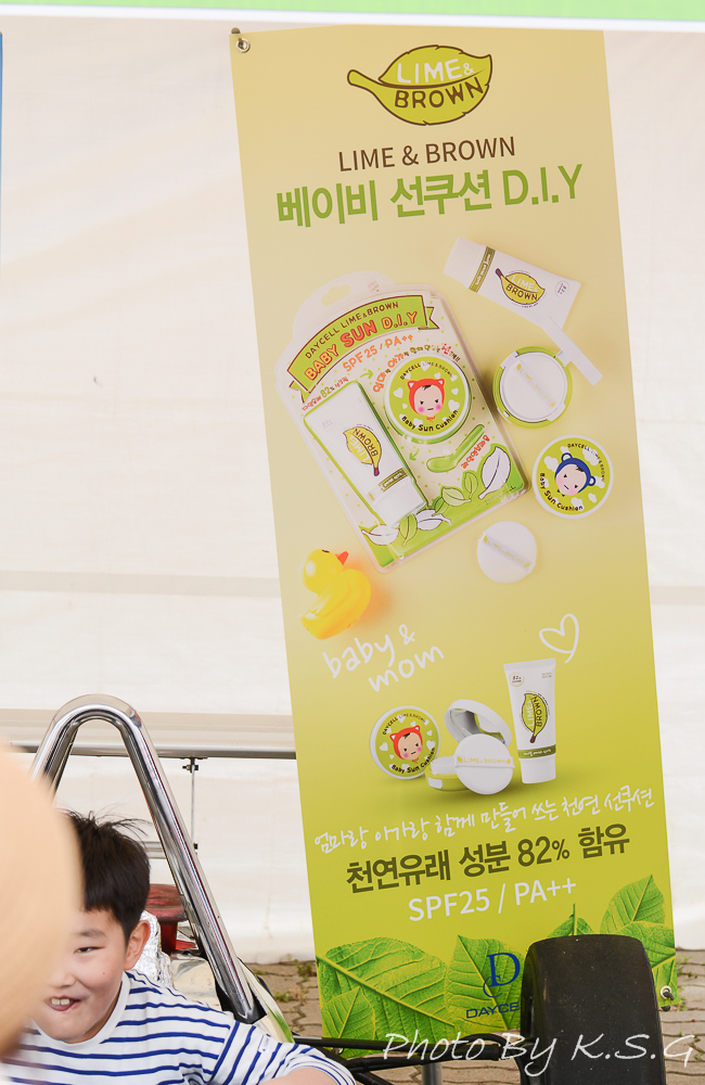 (주)데이셀코스메틱 이미지