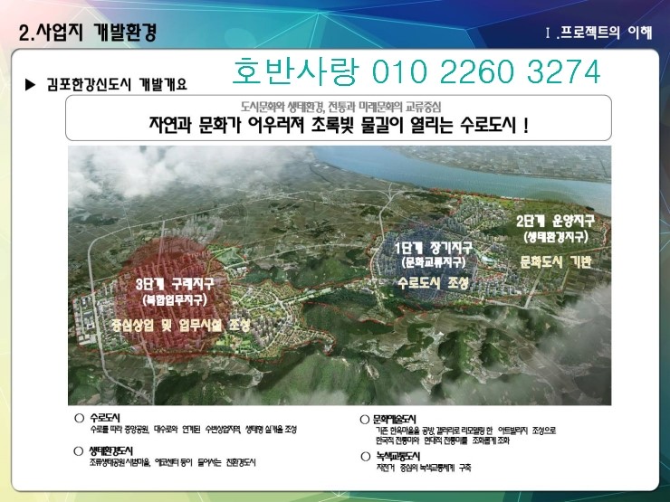 태림분식 이미지
