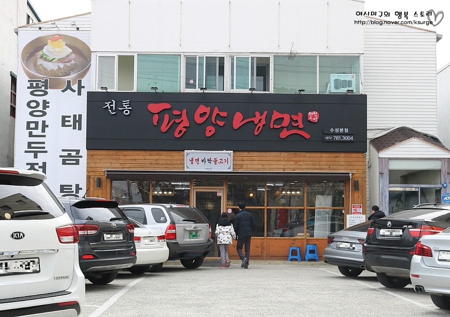 소문난곰탕갈비탕 이미지