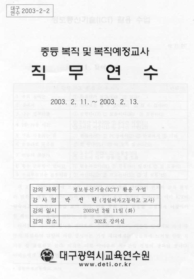경일통신 이미지