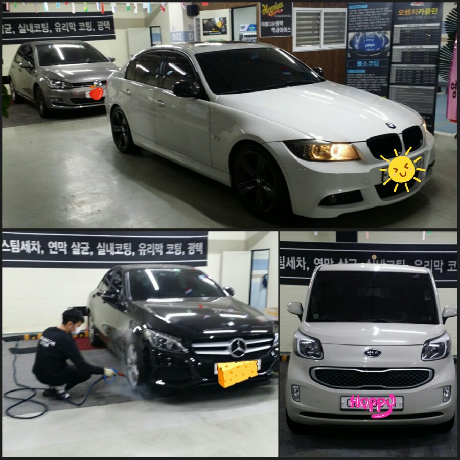 오렌지카클린 이미지