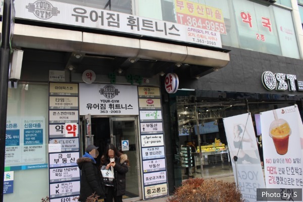 하이타이스파 이미지