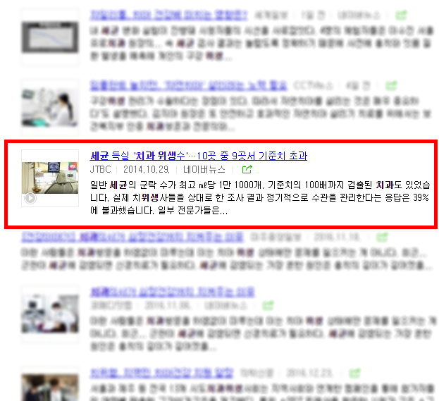 일곱색깔치과 이미지