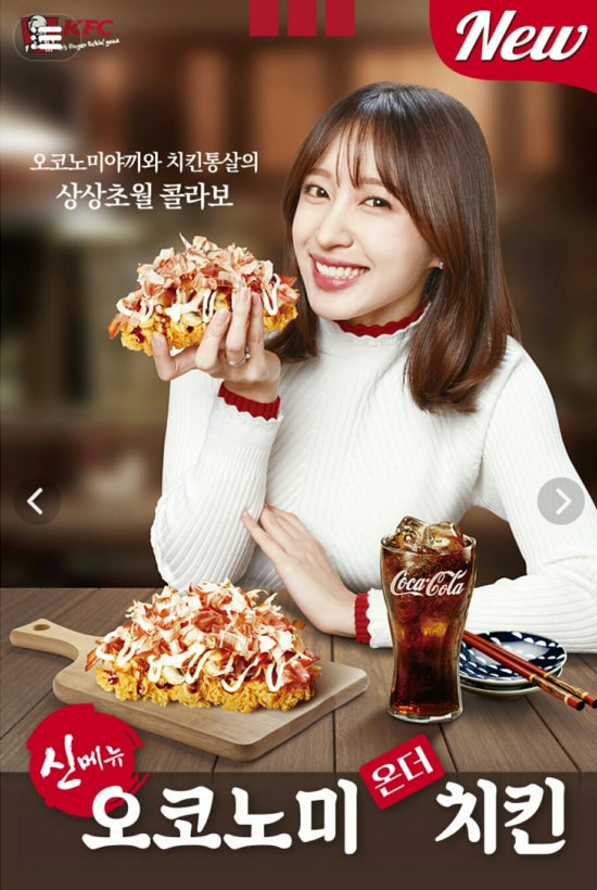 케이에프씨 이미지